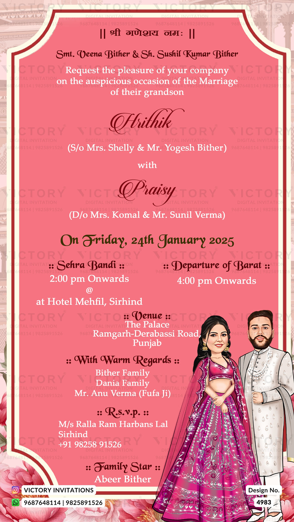 A pink and gold digital invitation card template for a wedding, featuring placeholder text and an illustration of a bride and groom at the bottom.