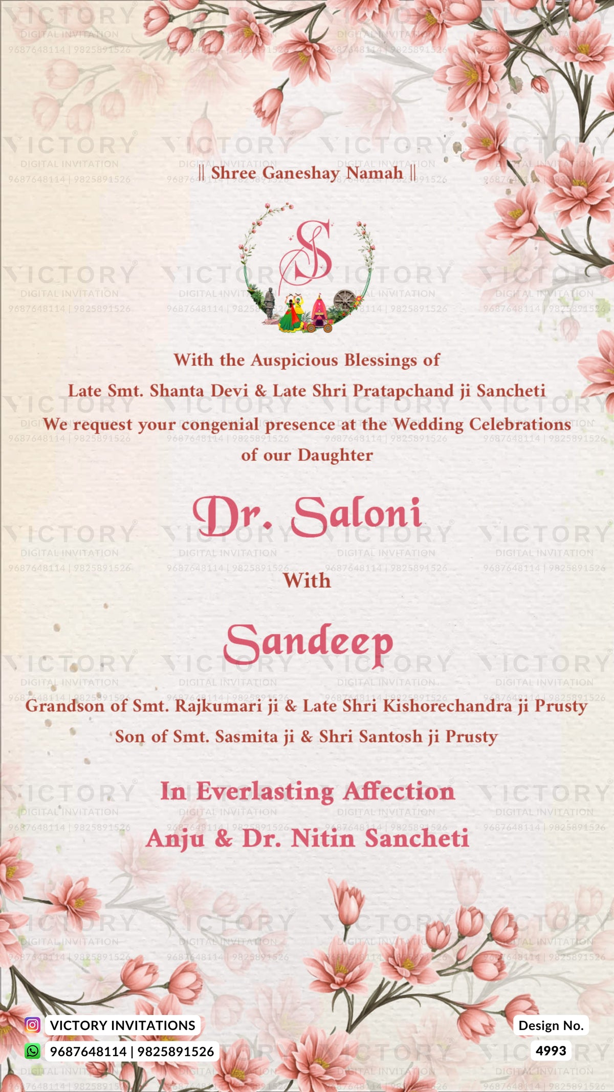 A wedding invitation card featuring a soft pink and white floral design with cherry blossoms. The text is written in a formal English script, celebrating the marriage of Dr.