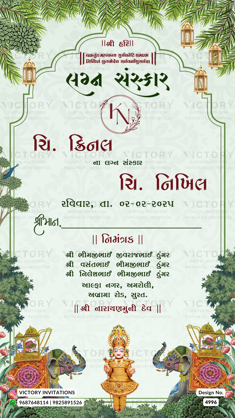 Wedding ceremony invitation card of hindu Gujarati kathiyawadi family in gujarati language with arch theme design 4996