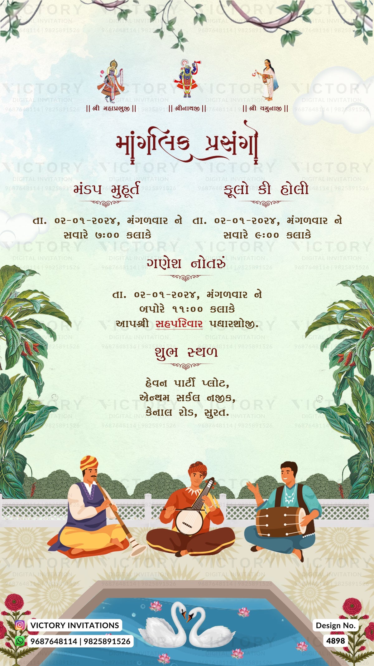A decorative Gujarati wedding invitation card with illustrated figures, swans, and traditional attire, featuring a light cream background and red and blue text.
