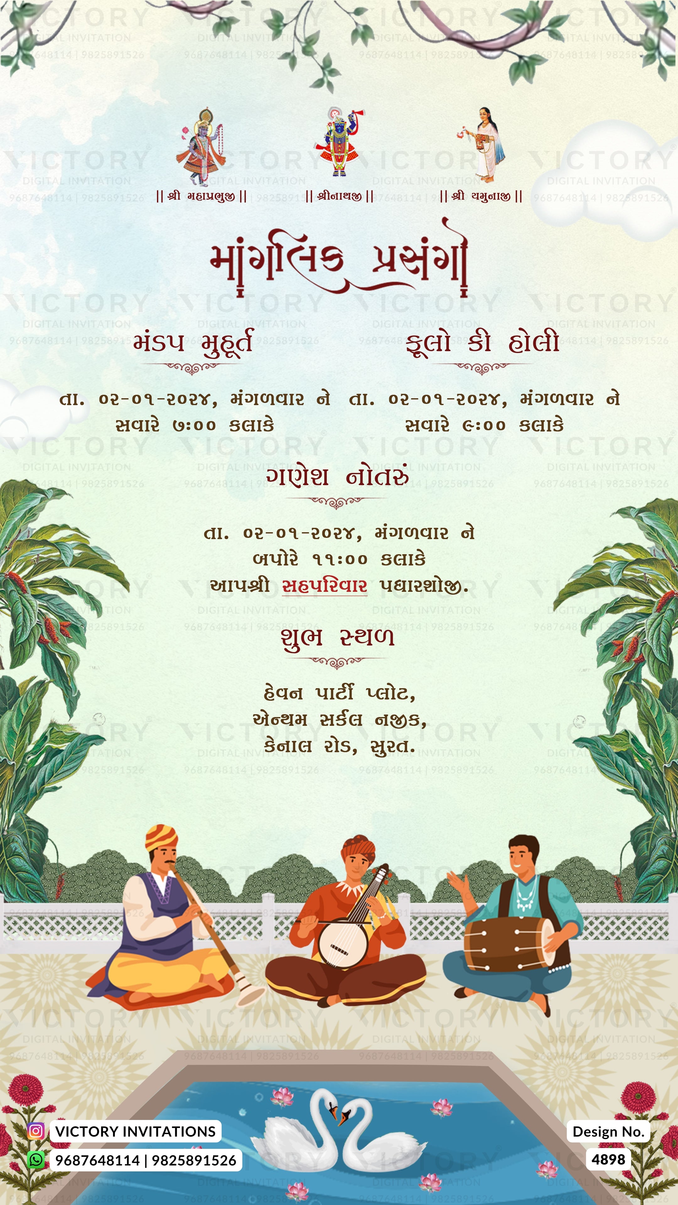 A decorative Gujarati wedding invitation card with illustrated figures, swans, and traditional attire, featuring a light cream background and red and blue text.
