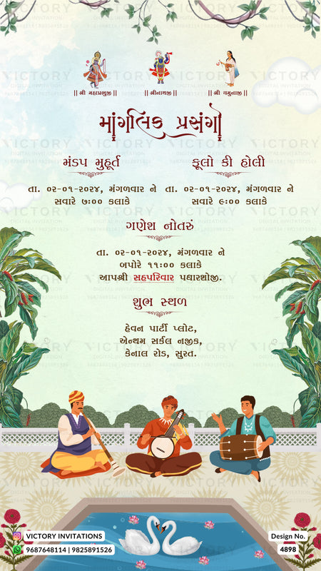 A decorative Gujarati wedding invitation card with illustrated figures, swans, and traditional attire, featuring a light cream background and red and blue text.