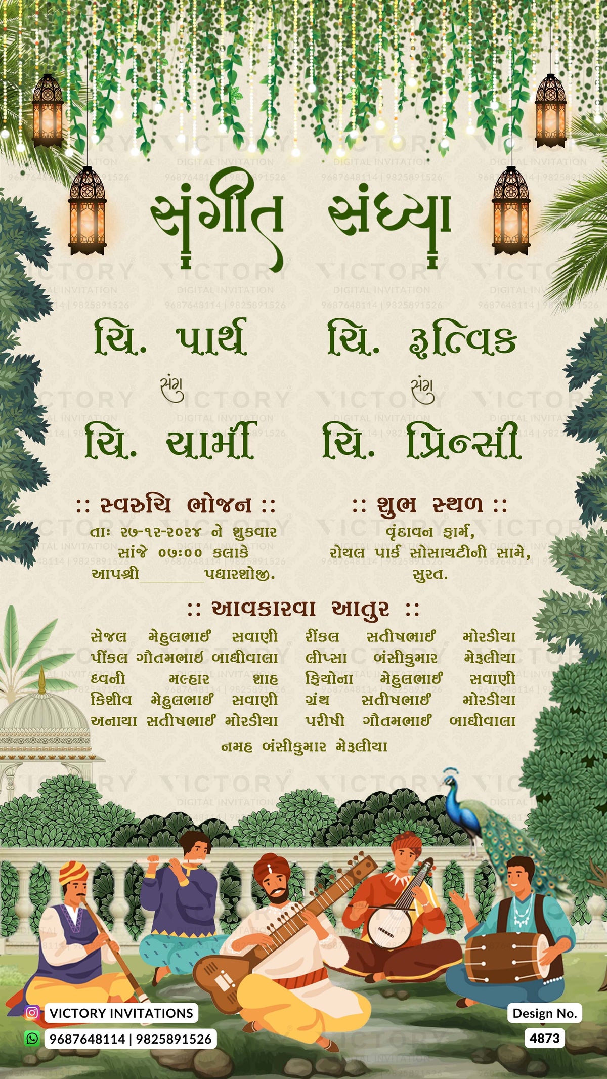 A festive Gujarati wedding invitation card design with a cream background, green hanging leaves, lanterns, and illustrated musicians at the bottom. The text is written in Gujarati, and the design includes decorative borders and a small 'Victory Invitations' logo at the bottom left.