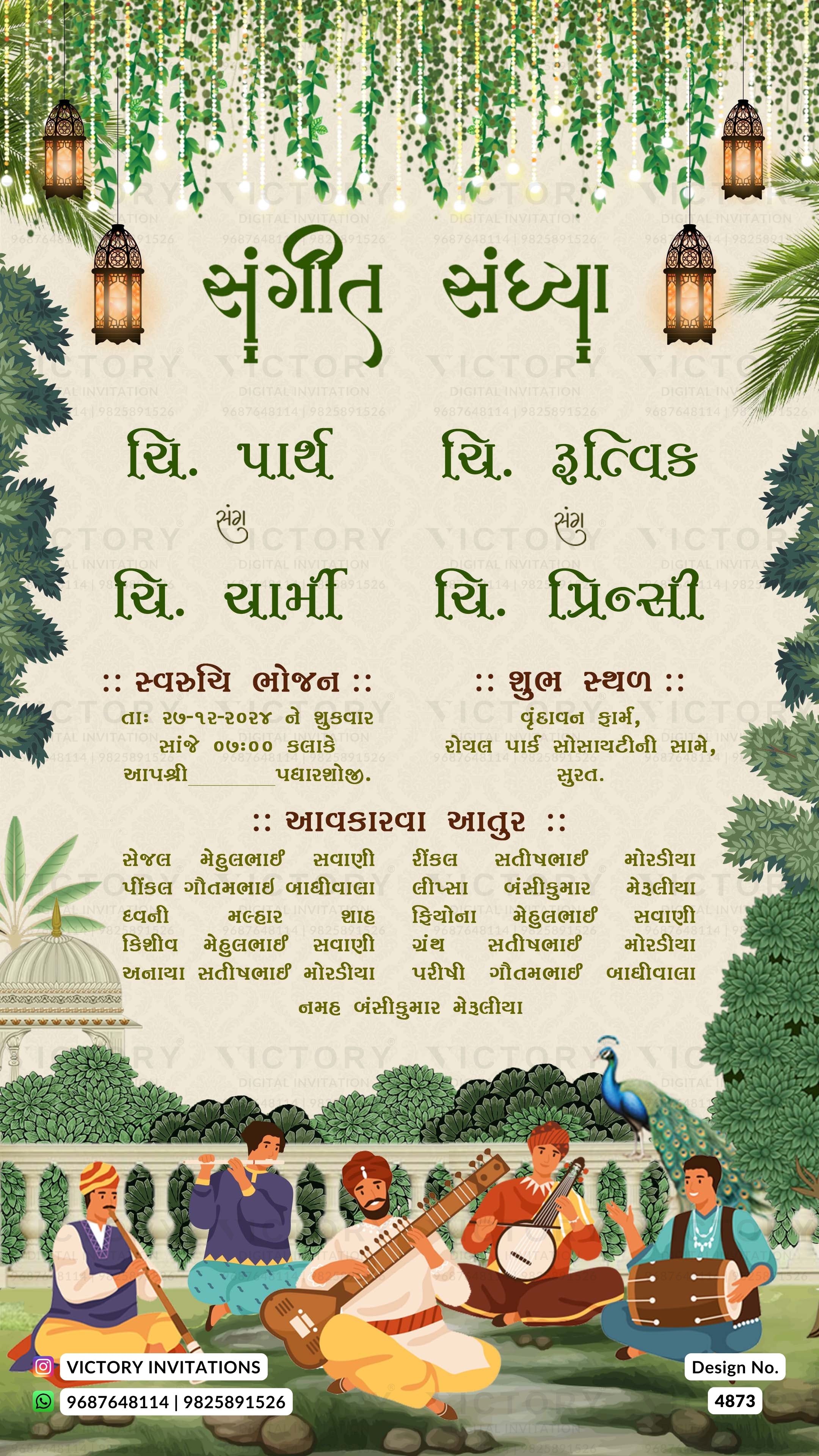 A festive Gujarati wedding invitation card design with a cream background, green hanging leaves, lanterns, and illustrated musicians at the bottom. The text is written in Gujarati, and the design includes decorative borders and a small 'Victory Invitations' logo at the bottom left.