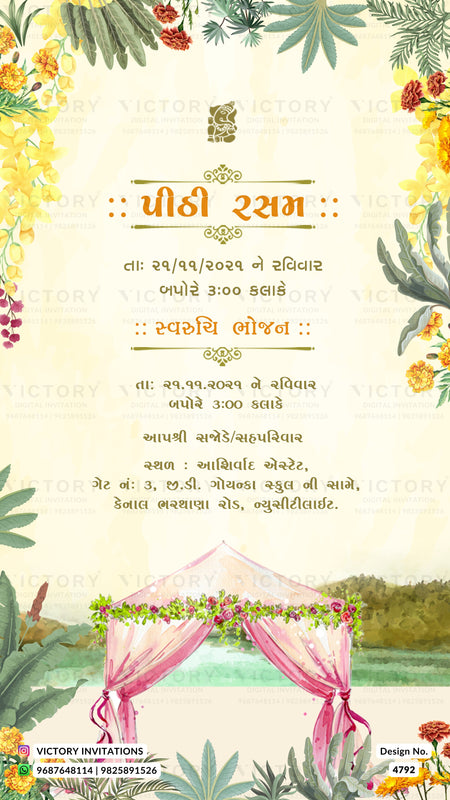 A decorative Gujarati wedding invitation card with floral borders, a pink canopy illustration at the bottom, and event text in Gujarati on a cream background.