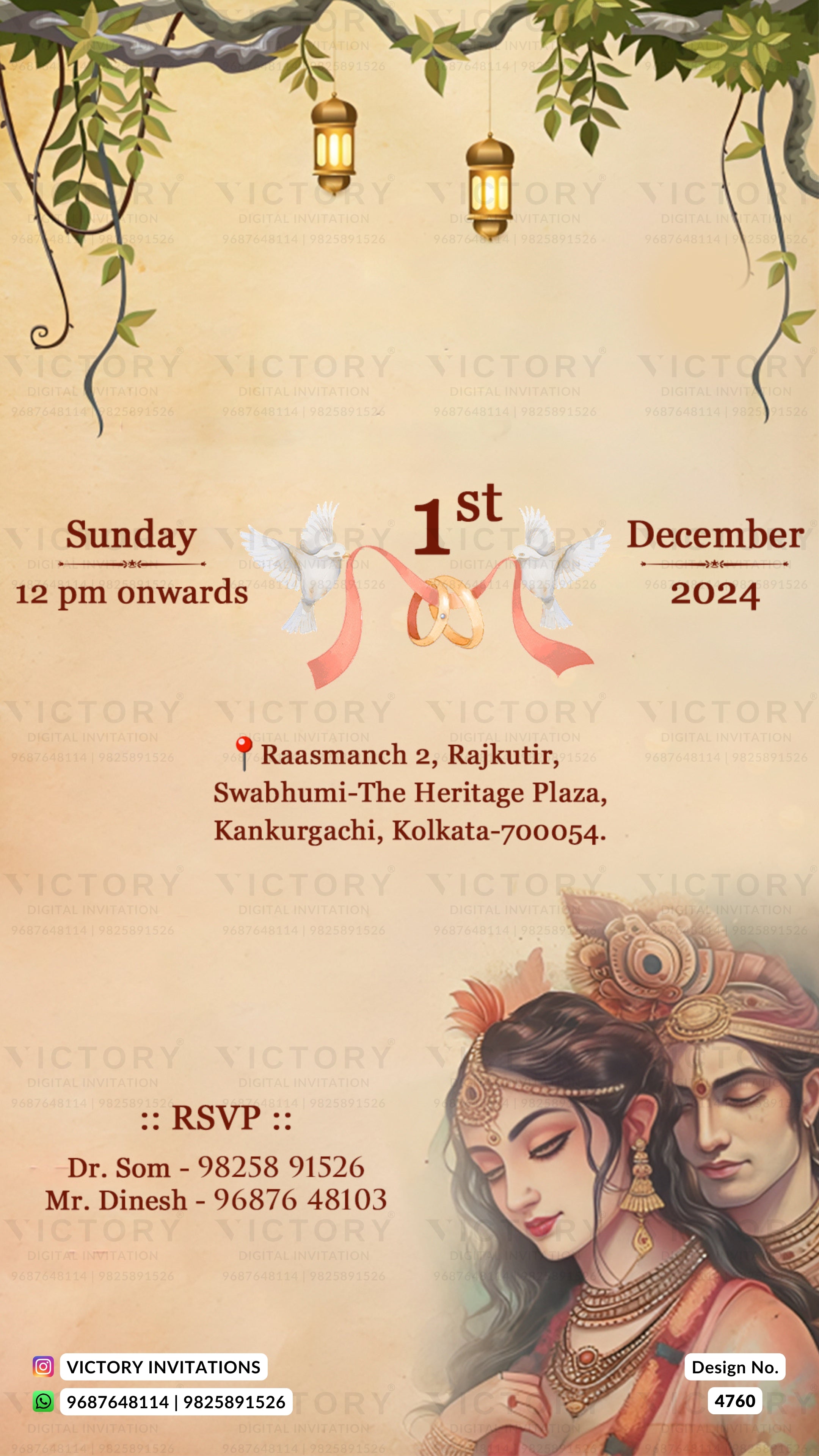 A festive Christmas invitation card with a warm beige background, decorated with hanging lanterns, green vines, and a traditional Indian illustration of Lord Krishna and Sita in the bottom right corner. The text displays event details for Sunday, 1st December 2024 at 12 pm onwards.