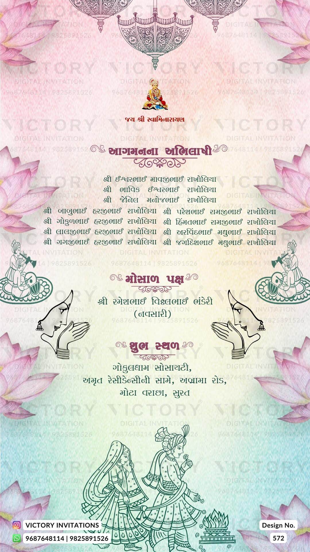 Floral Ivory and Pink Vintage Theme Indian Gujarati Digital Wedding Invites with Outlined Festive Gujarati Couple doodle