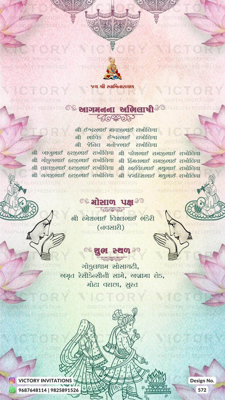 Floral Ivory and Pink Vintage Theme Indian Gujarati Digital Wedding Invites with Outlined Festive Gujarati Couple doodle