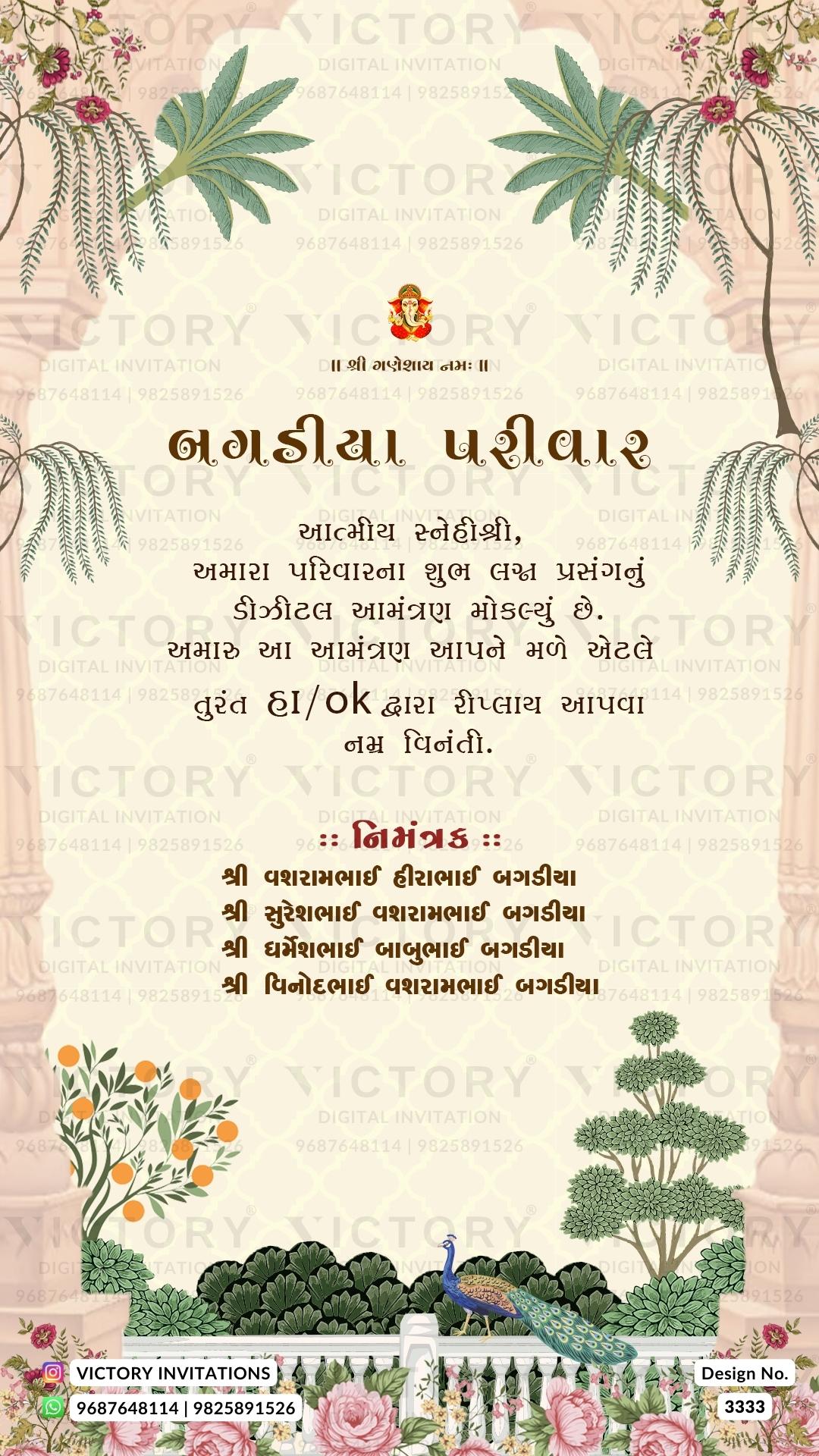 Gujarati Language Wedding Invitation Card PDF Design no.3333