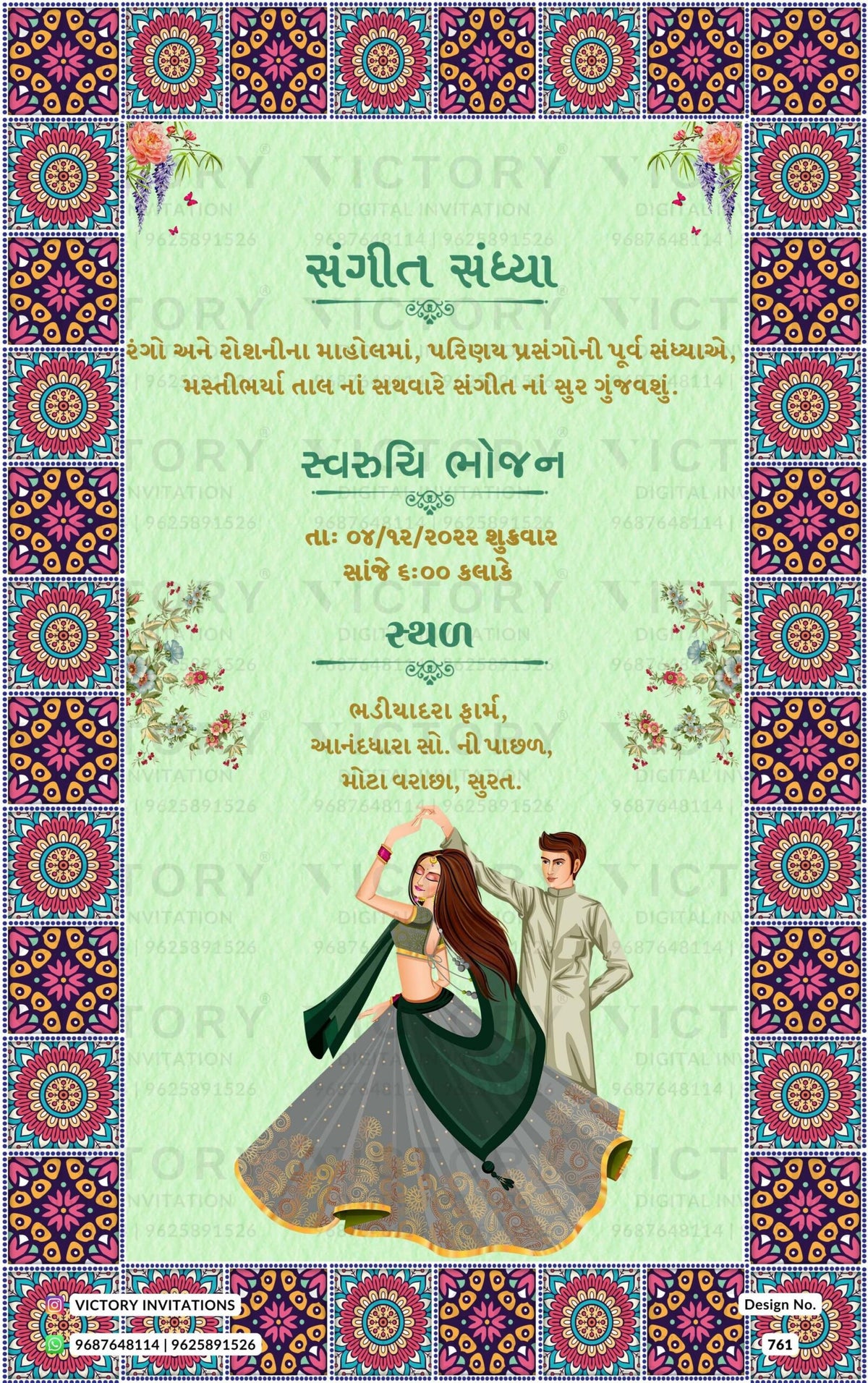 Stunning Pastel and Vibrant Shaded Traditional Mandala Motif Theme Indian Gujarati Wedding E-cards with Classic Indian Wedding Doodle
