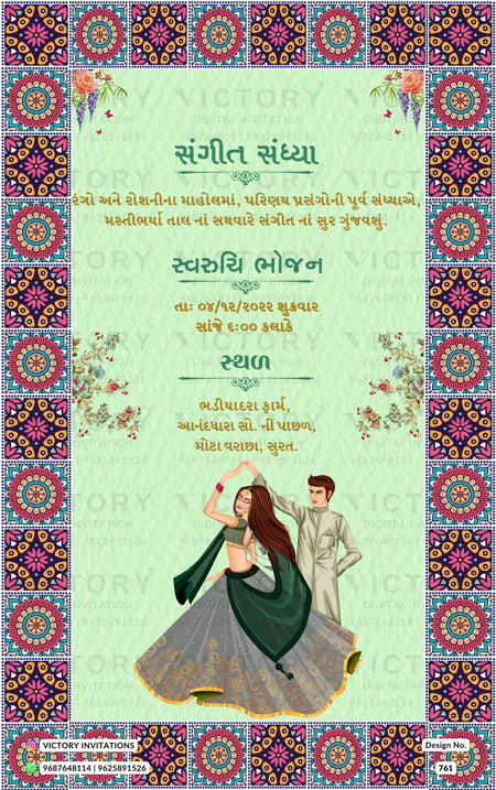 Stunning Pastel and Vibrant Shaded Traditional Mandala Motif Theme Indian Gujarati Wedding E-cards with Classic Indian Wedding Doodle