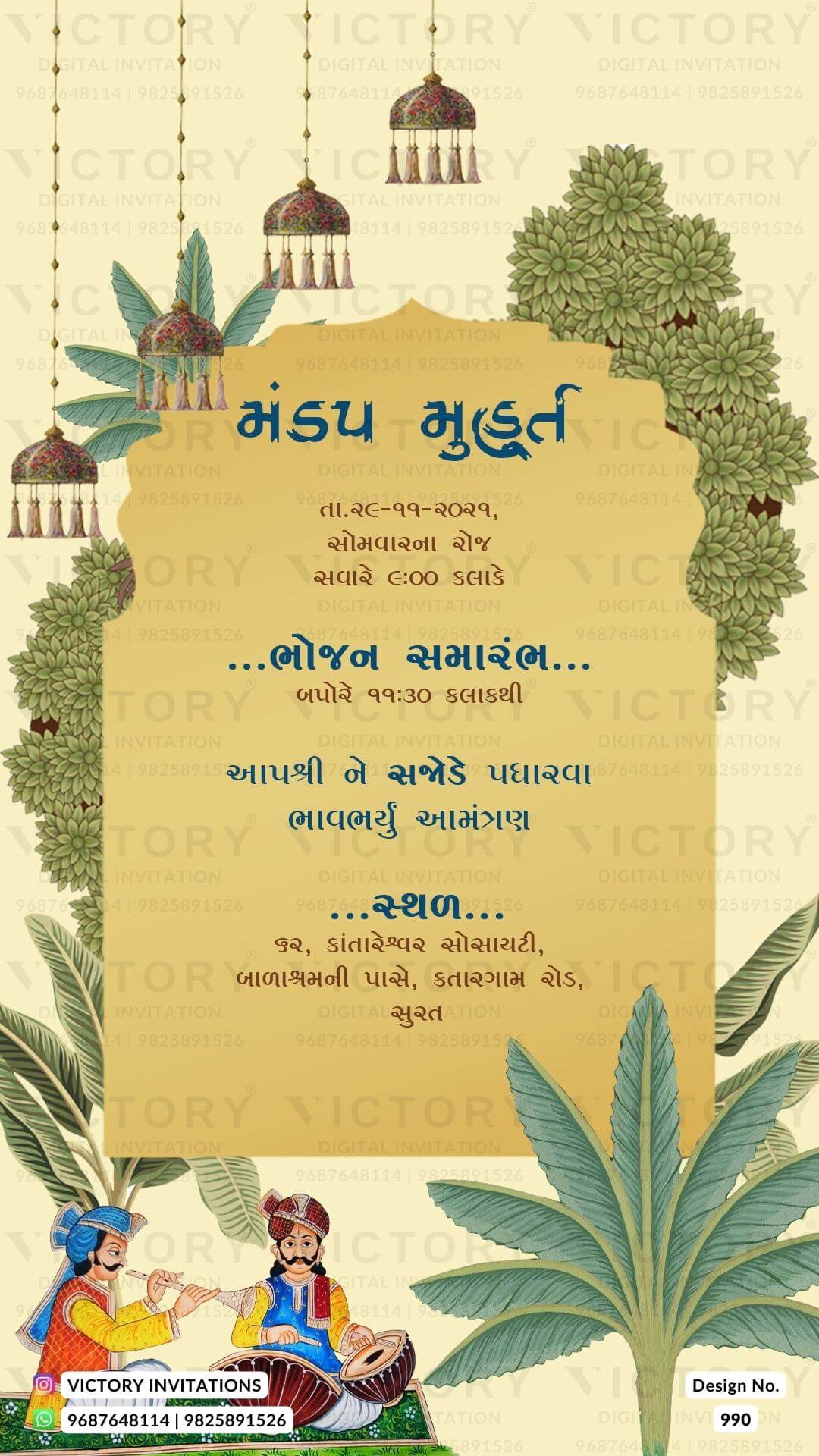 Traditional Beige and Green Vintage Poppy Theme Electronic Wedding Invitations with Indian Folk Artists and Festive Bride and Groom Doodle Illustrations