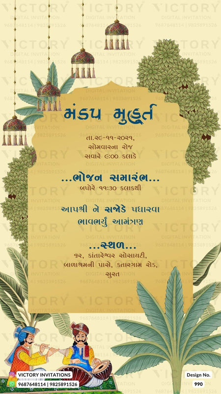 Traditional Beige and Green Vintage Poppy Theme Electronic Wedding Invitations with Indian Folk Artists and Festive Bride and Groom Doodle Illustrations