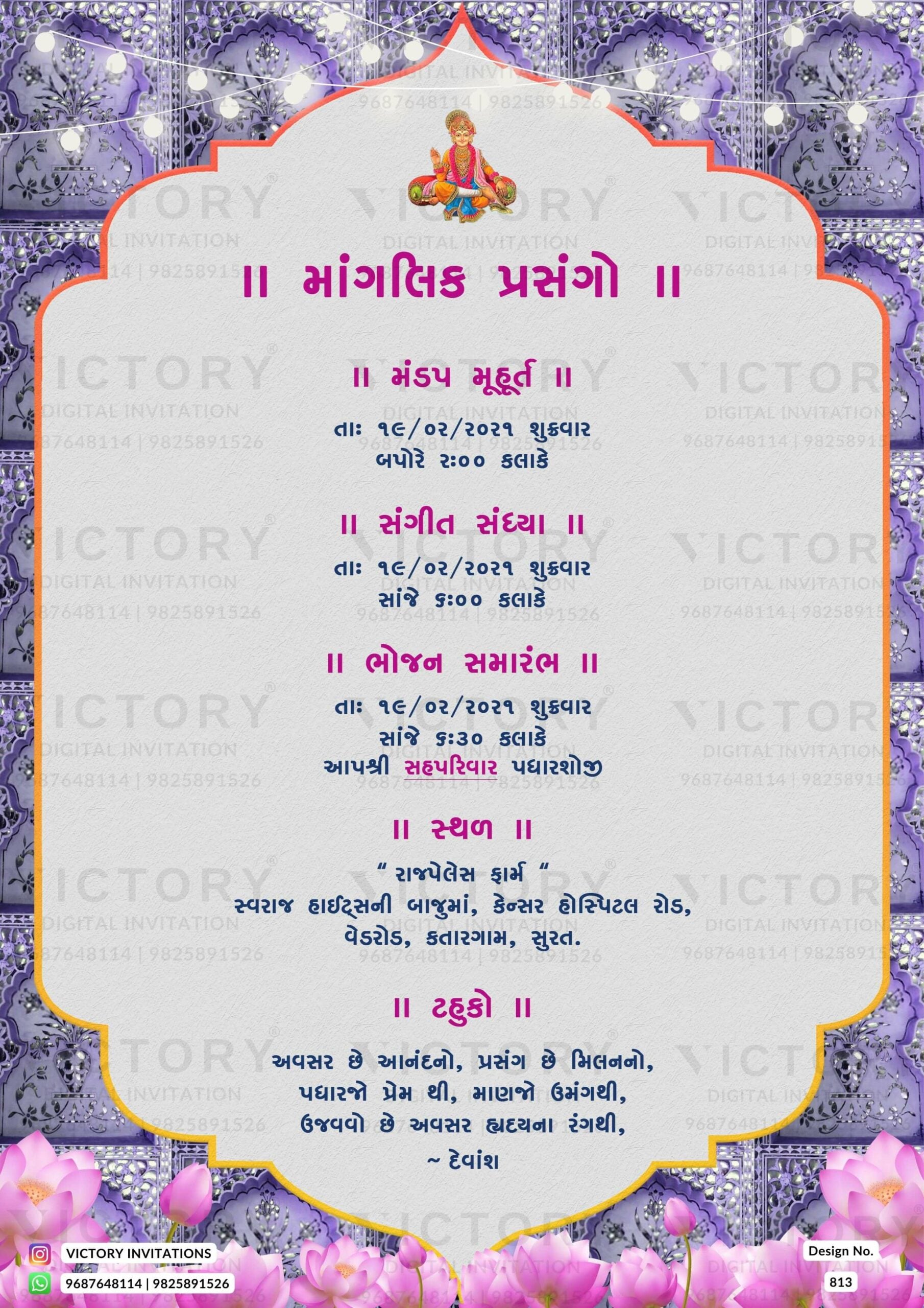 Traditional Silver and Pastel Shaded Vintage Floral Theme Indian Gujarati Online Wedding Invitations