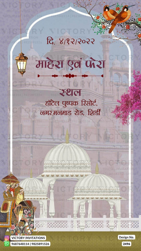 Pastel Shaded Vintage Floral Theme Indian Online Wedding Cards with Indian Wedding Couple Caricature and Doodle Illustrations, Design no. 2496