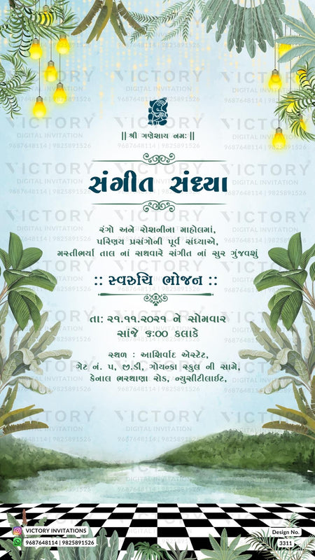 Gujarati Language Wedding Invitation Card PDF Design no.3311