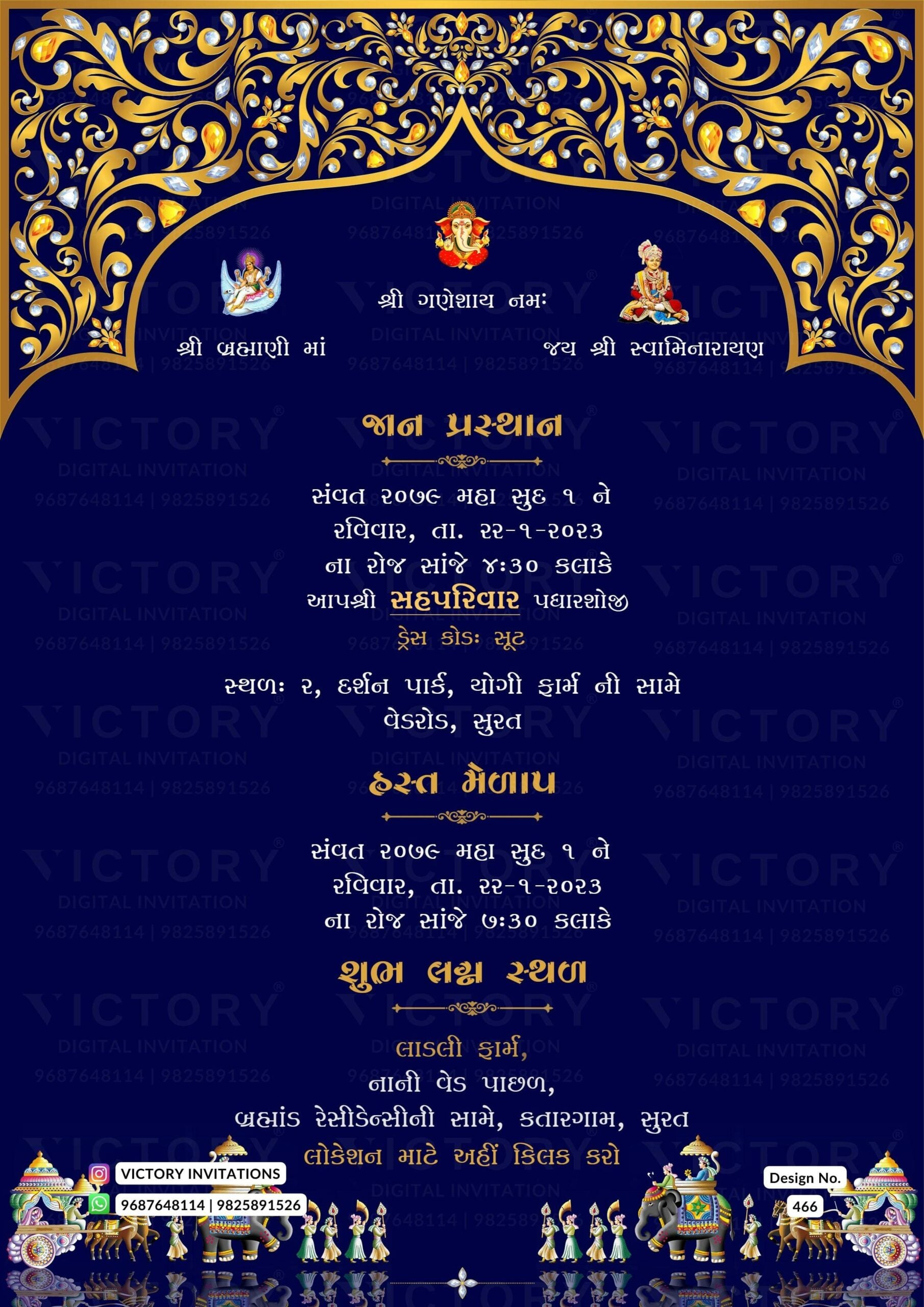 The Perfect Gujarati Wedding Invitation with a Gilded Arch, a Background in a Tealish Blue Hue, and Endearing doodles and image of the couple,