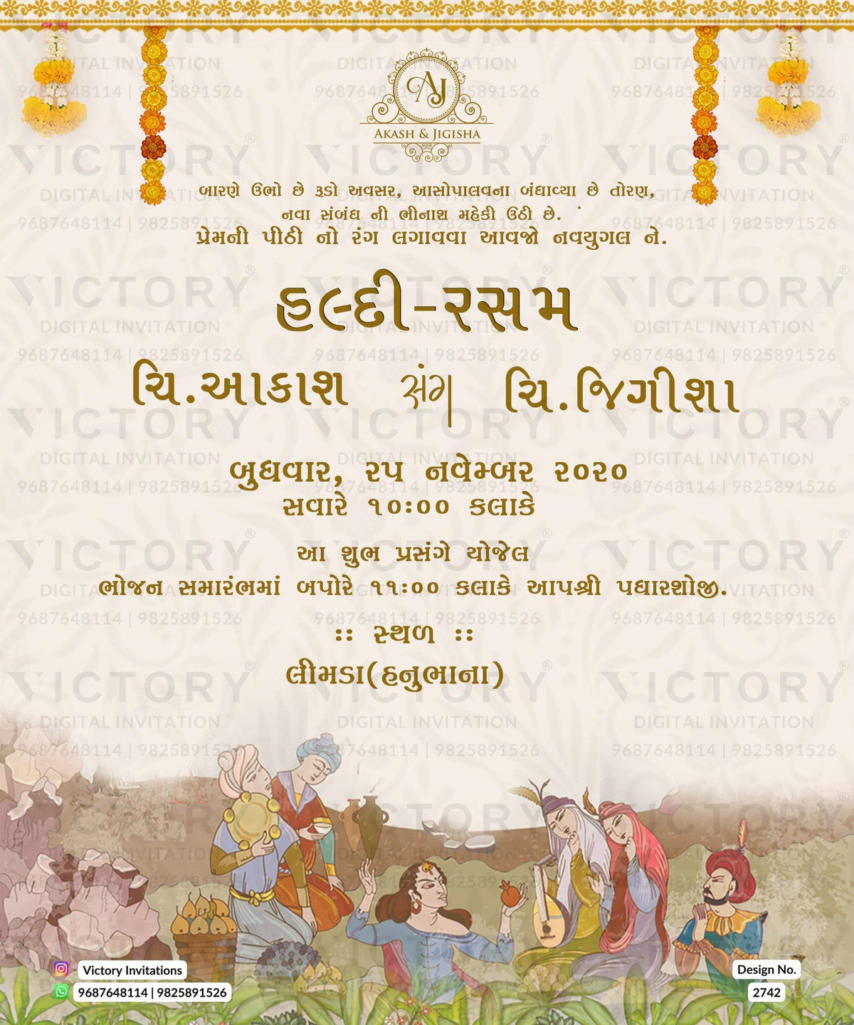 Pink and Ivory Vintage Theme Indian Gujarati Electronic Wedding Cards with Mughal Miniature and Indian Folk Artists’ Illustrations, Design no. 2742