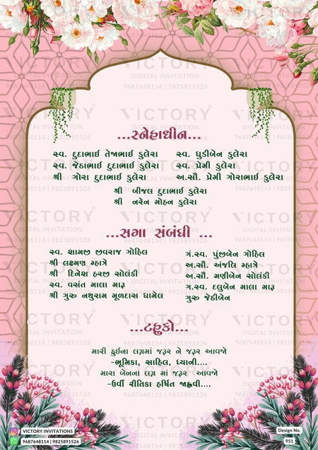 Pastel-Shaded Vintage Floral Theme Indian Gujarati Online Wedding Cards with Festive Indian Wedding Doodle Illustrations