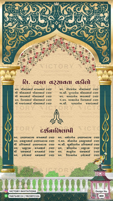 Majestic Teal and Gold Vintage Theme Traditional Indian Online Wedding Cards with Classic Indian Festive Wedding Doodle