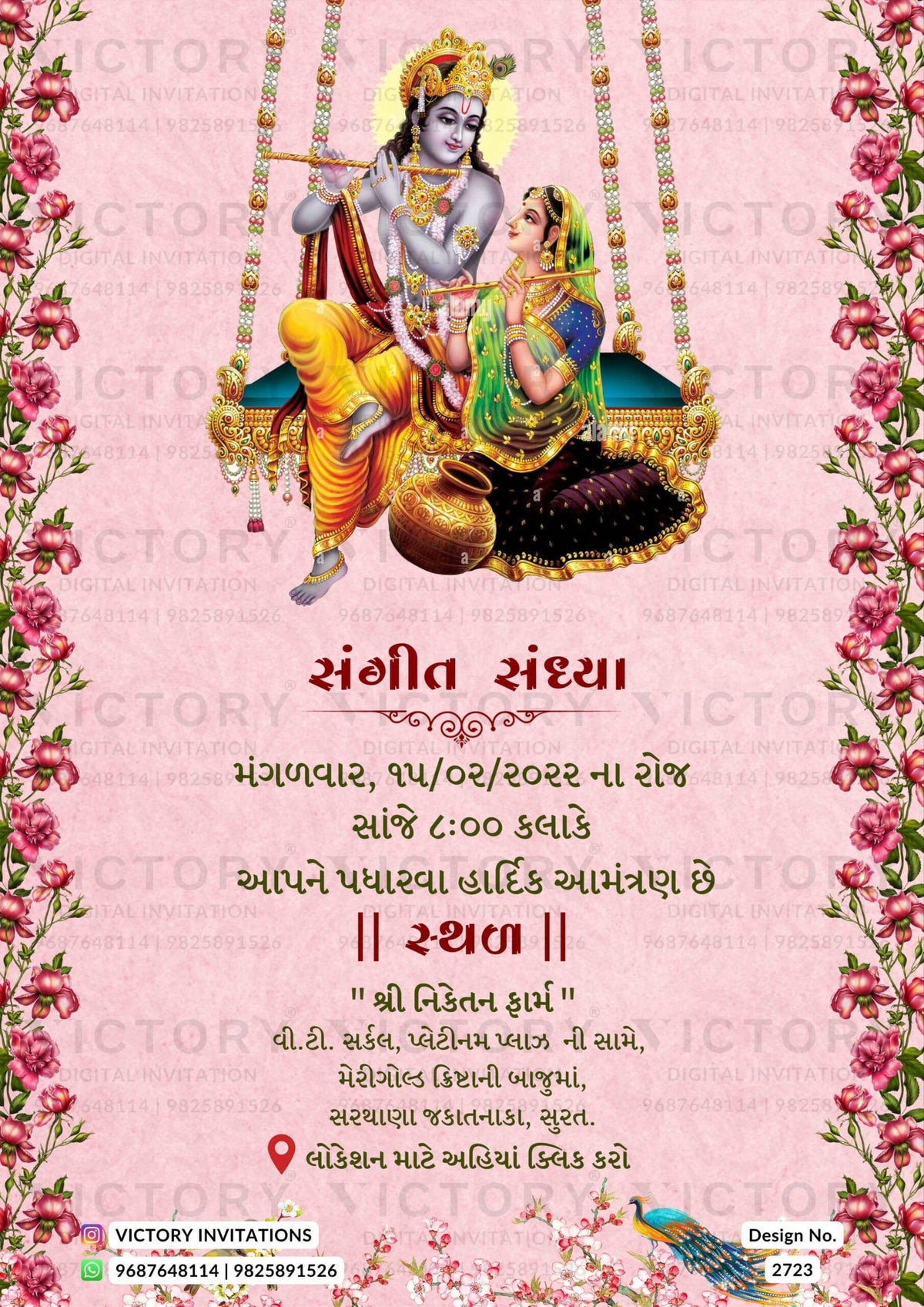 Pastel Pink and Blue Vintage Theme Indian Electronic Wedding Invitations with Stunning Radha Krishna Illustrations, Design no. 2723