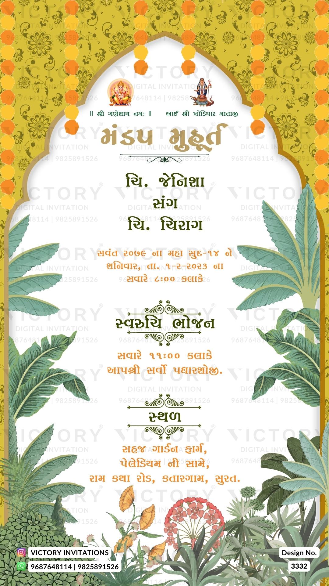 Gujarati Language Wedding Invitation card PDF Design no. 3332