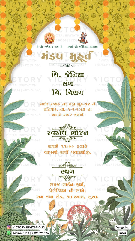 Gujarati Language Wedding Invitation card PDF Design no. 3332