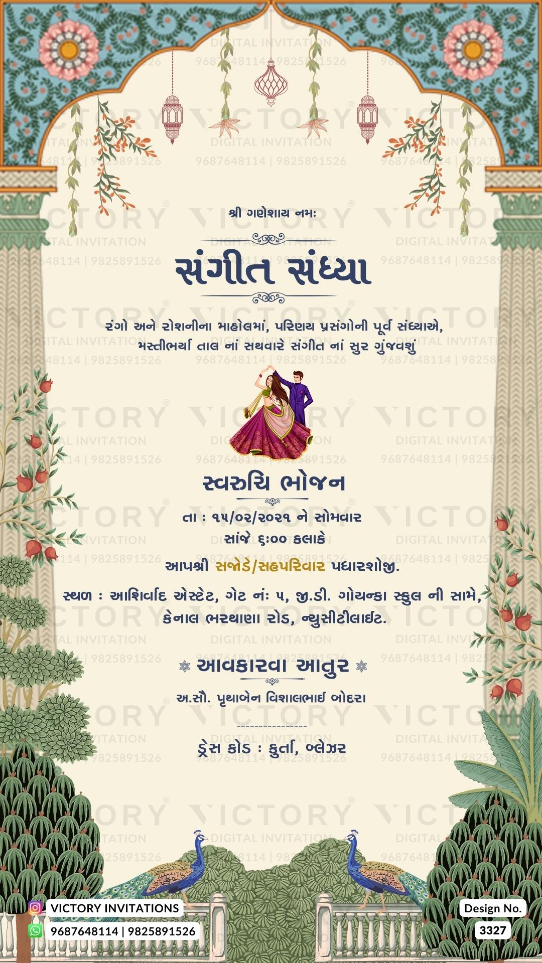 Gujarati Language Wedding Invitation card PDF Design no. 3327