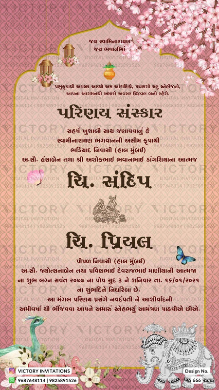 Pastel Shaded and Gold Traditional Indian Vintage Theme Gujarati Wedding Invitations with Classic Regal Indian Wedding Couple Doodle Illustration