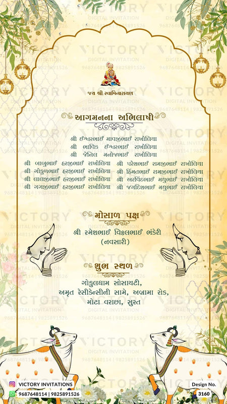 Traditional Shimmering Pastel Pink and Beige Vintage Theme Indian Online Wedding Invitations, Design no. 3160