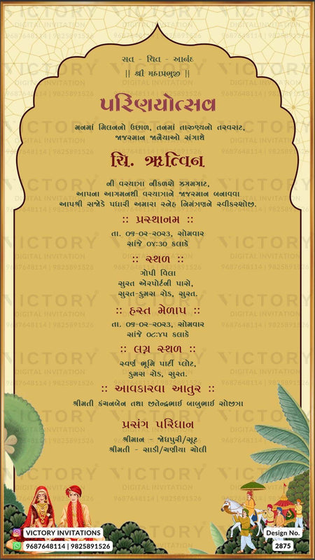 Light Beige and Brown Vintage Theme Indian Gujarati Wedding Invitations with Indian Miniature and Classic Wedding Doodle Illustrations, Design no. 2875