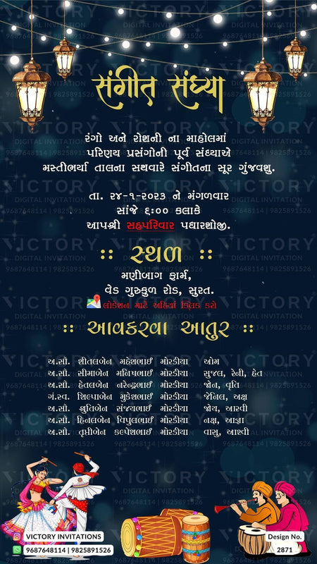 Pastel Shaded Traditional Whimsical and Vintage Theme Indian Gujarati Wedding E-invitations with Classic Wedding Doodle Illustrations, Design no. 2871