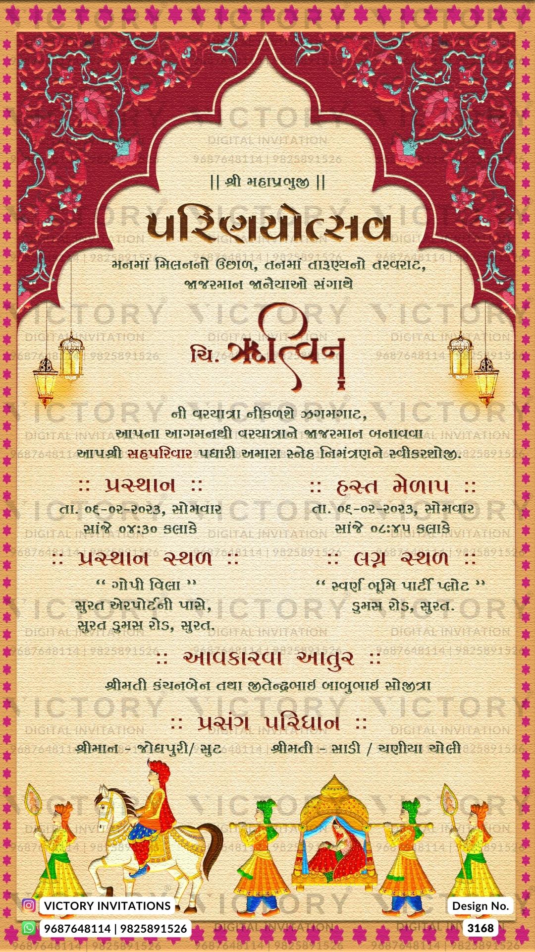 A Breathtaking Fusion of Colors, Arch Designs, Ganesha's logo, and Lotus Floral Splendor Unveiled in Our Exquisite Wedding Invitation, Design no.3168A Breathtaking Fusion of Colors, Arch Designs, Ganesha's logo, and Lotus Floral Splendor Unveiled in Our Exquisite Wedding Invitation, Design no.3168