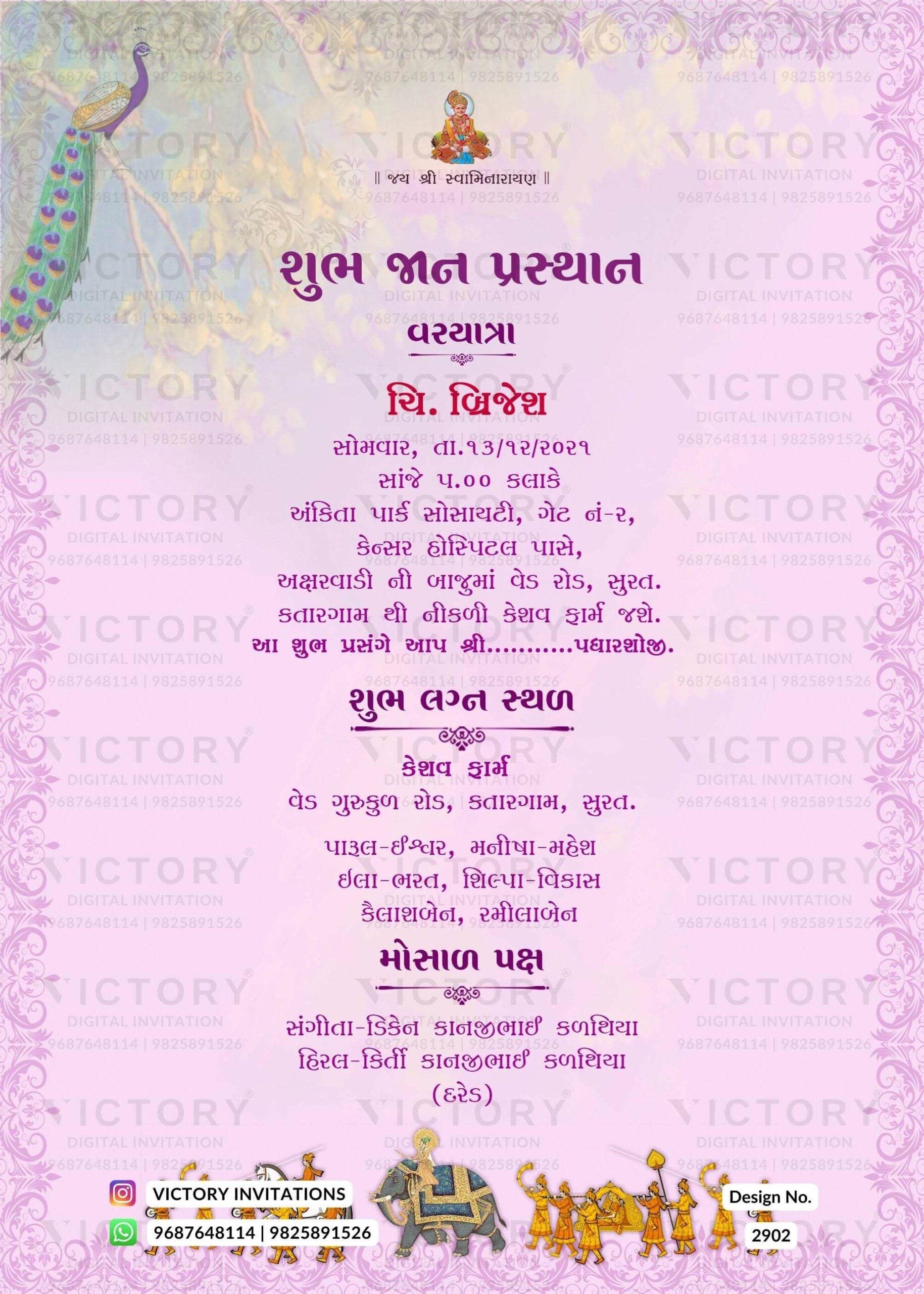 Traditional Pastel Shaded Vintage Theme Indian Gujarati Digital Wedding Invites with Wedding Doodle Illustrations, Design no. 2902