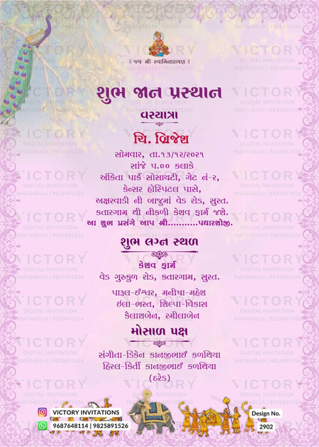 Traditional Pastel Shaded Vintage Theme Indian Gujarati Digital Wedding Invites with Wedding Doodle Illustrations, Design no. 2902