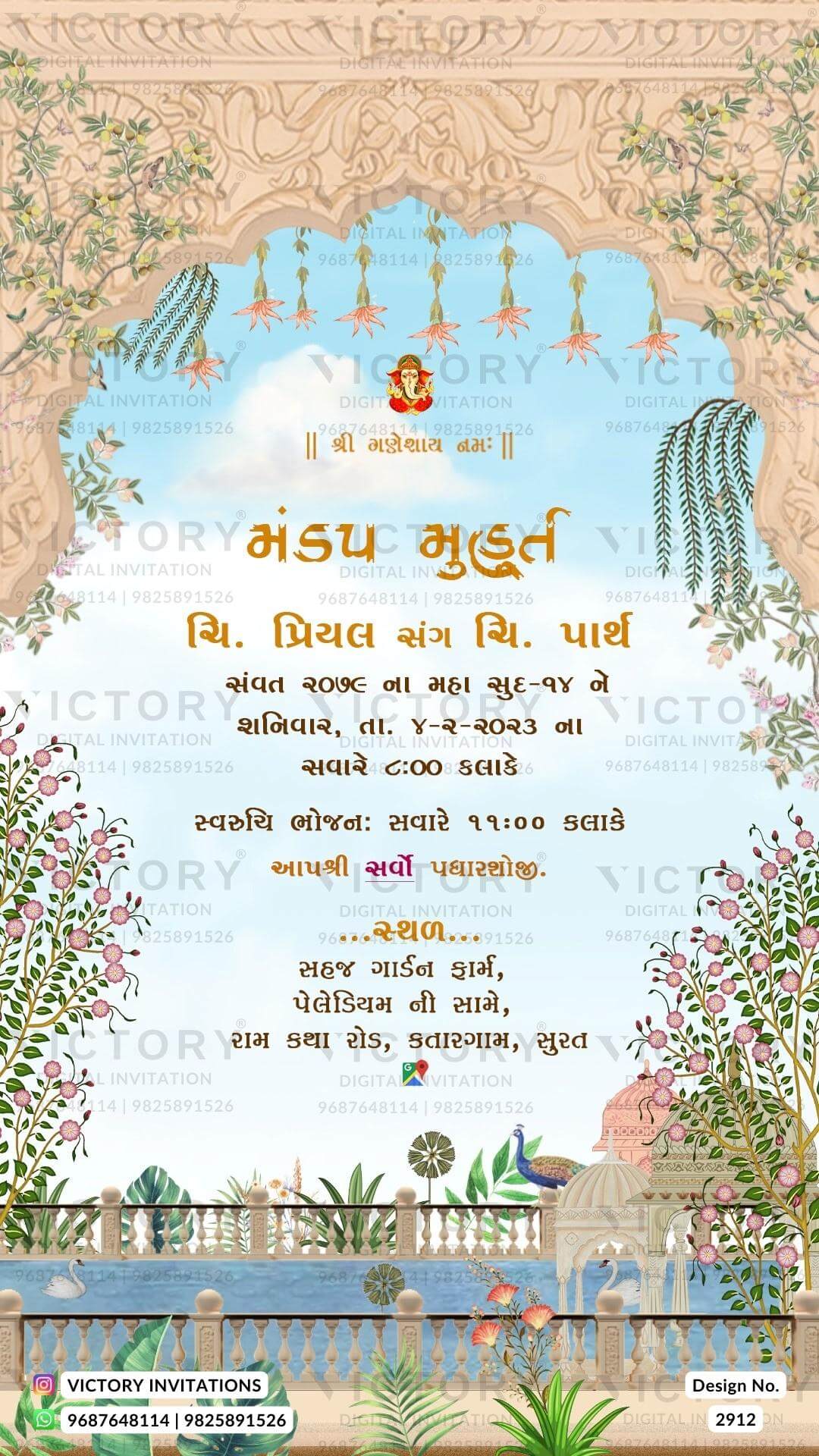 Vibrant and Pastel Shaded Vintage Whimsical Theme Indian Wedding E-invites with Original Couple Portrait and Bride and Groom Doodle Illustrations, Design no. 2912