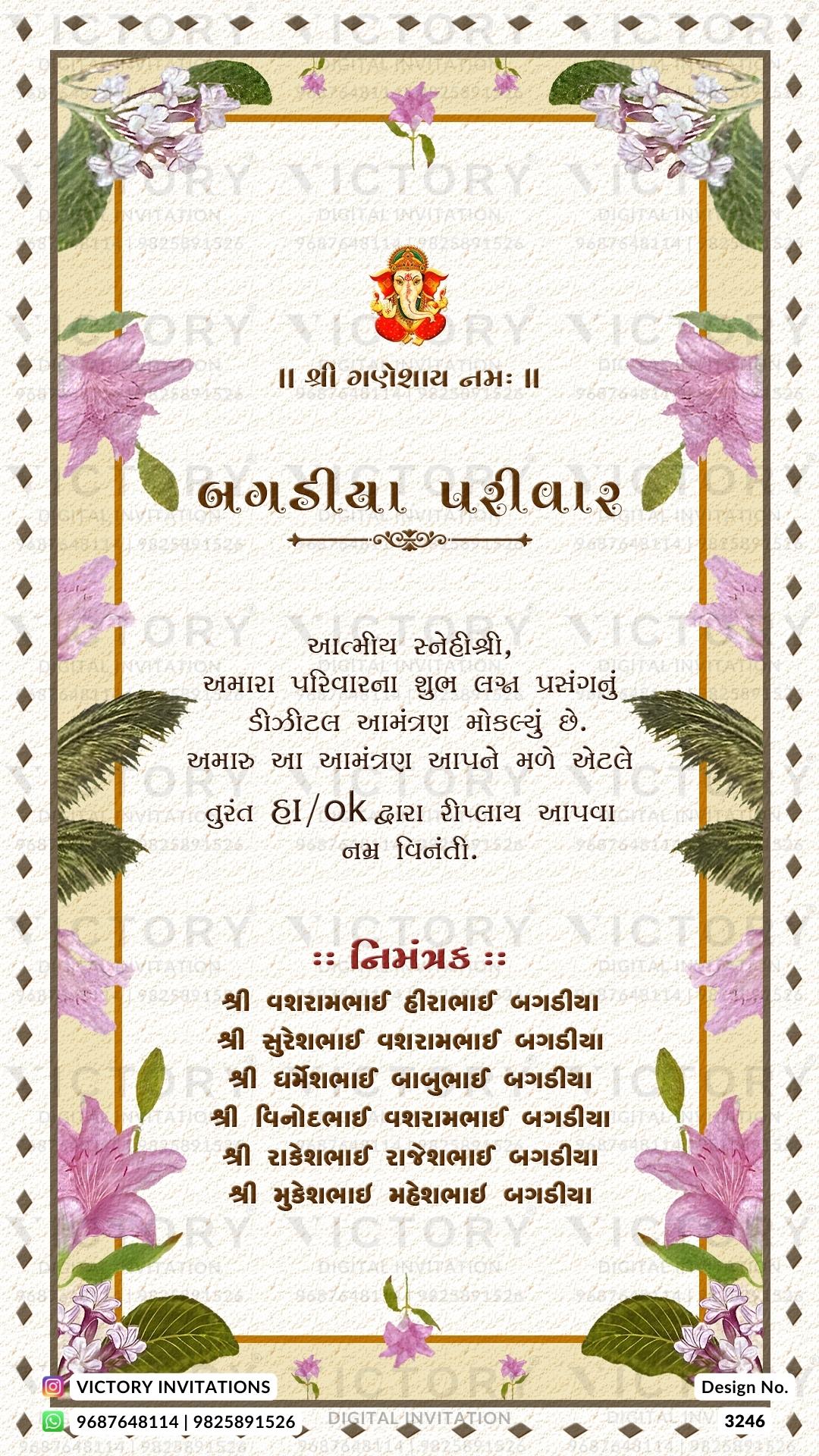 Gujarati Language Wedding Invitation Card Design no.3246