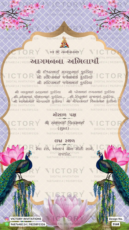 A Captivating Wedding Invitation with vintage Backdrop Colors, a Golden Frame, Ganesha's Motif, and Enchanting Lotus Florals, Desig no.3169