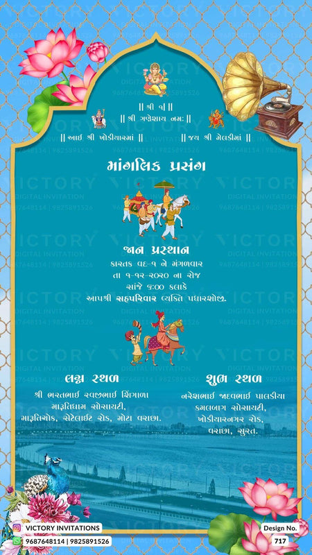 Traditional Pastel and Vibrant Shaded Vintage Scenery Monument Theme Online Wedding Invites with Festive Indian Wedding Doodle Illustrations