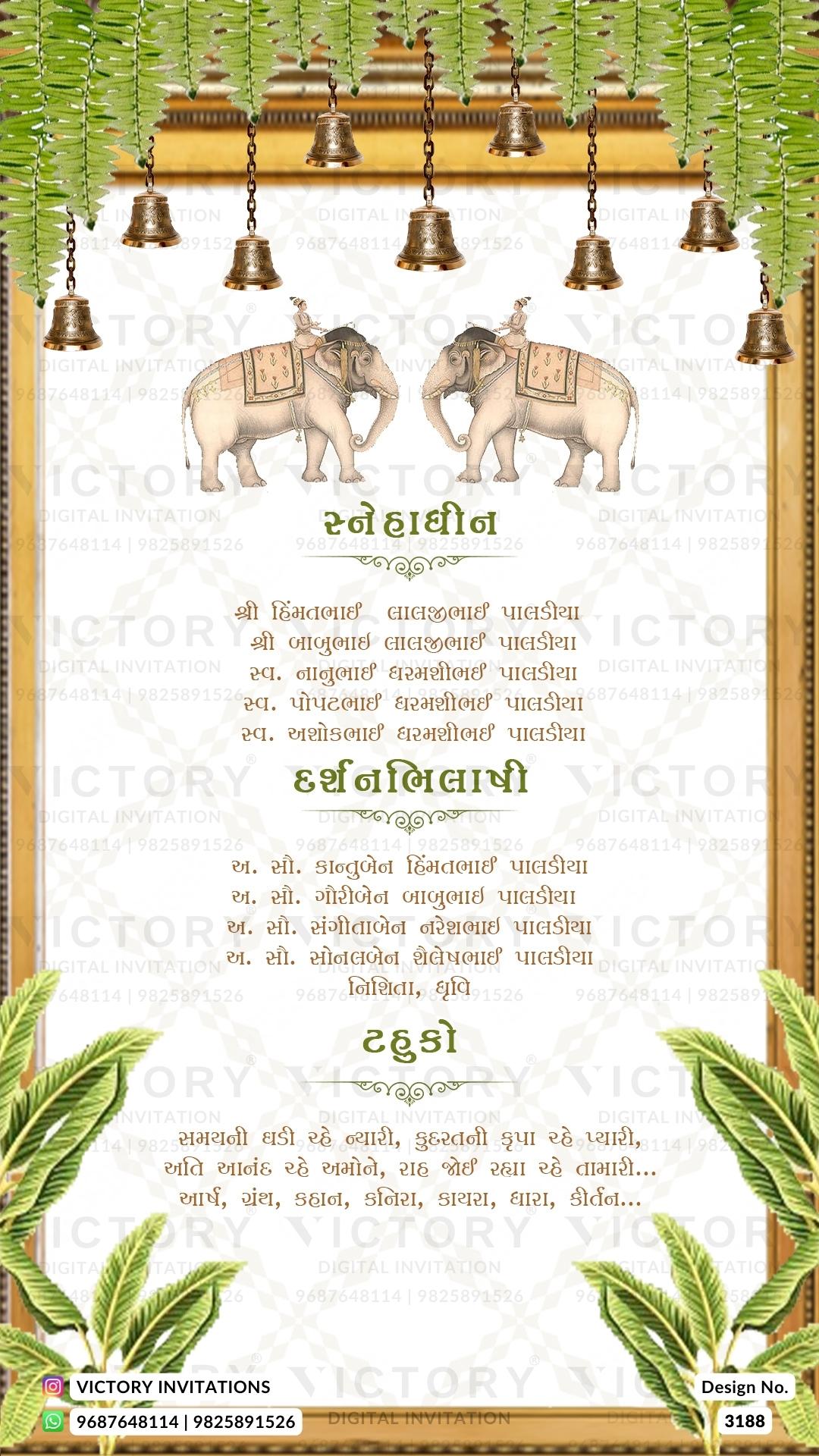 A Mesmerizing Milky White Hues, Graceful Elephants, Golden Frames, and Blossoming Gardens Unite in a wedding card, Design no.3188