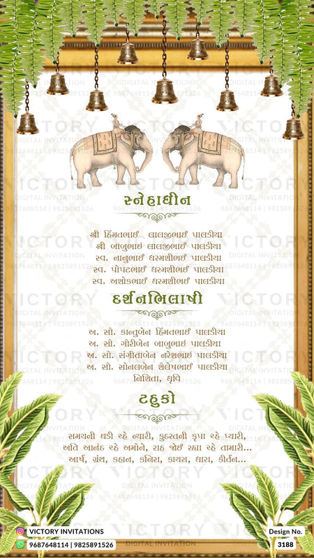 A Mesmerizing Milky White Hues, Graceful Elephants, Golden Frames, and Blossoming Gardens Unite in a wedding card, Design no.3188