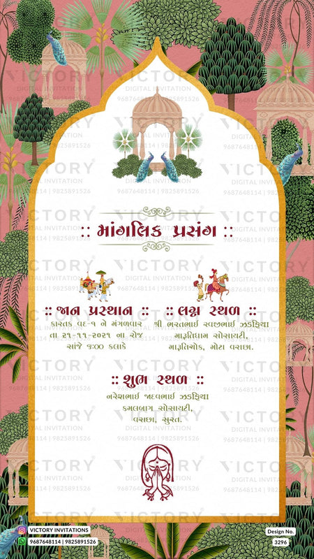 Gujarati Wedding Invitation Adorned Gujarati Language Wedding Invitation Card PDF Design no.3296