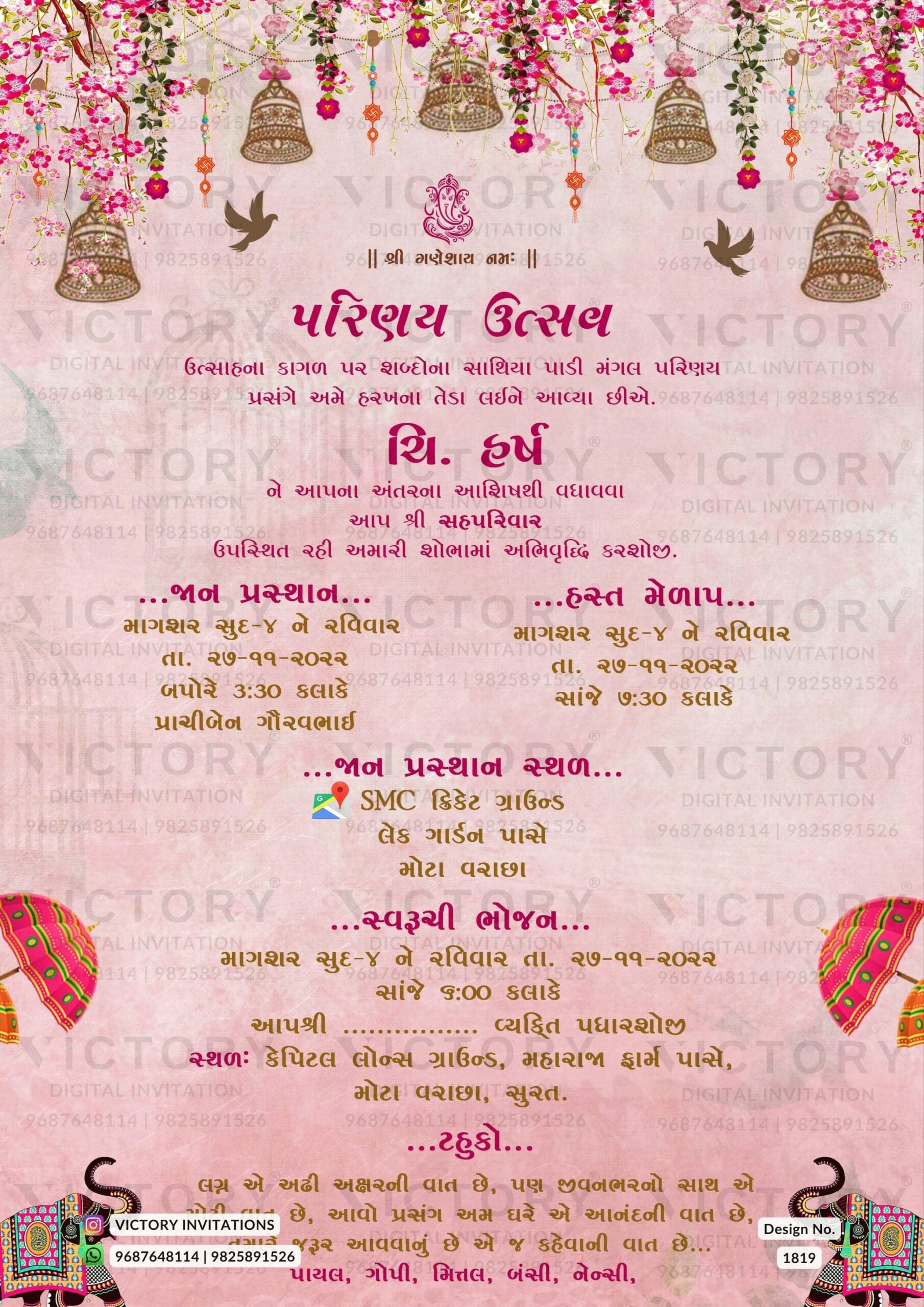 Blush Pink and Peach Traditional Vintage and Floral Theme Indian Digital Wedding Invites with Original Couple Portrait