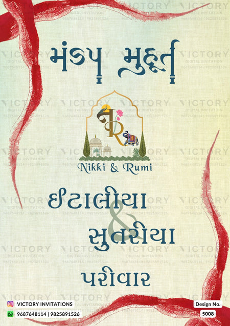 A wedding invitation card design in Gujarati featuring dark blue text on a textured cream background, framed by red brushstroke borders. The center contains a small illustrated emblem with the names 'Nikki & Rumi' and 'Victory Invitations' printed below it.