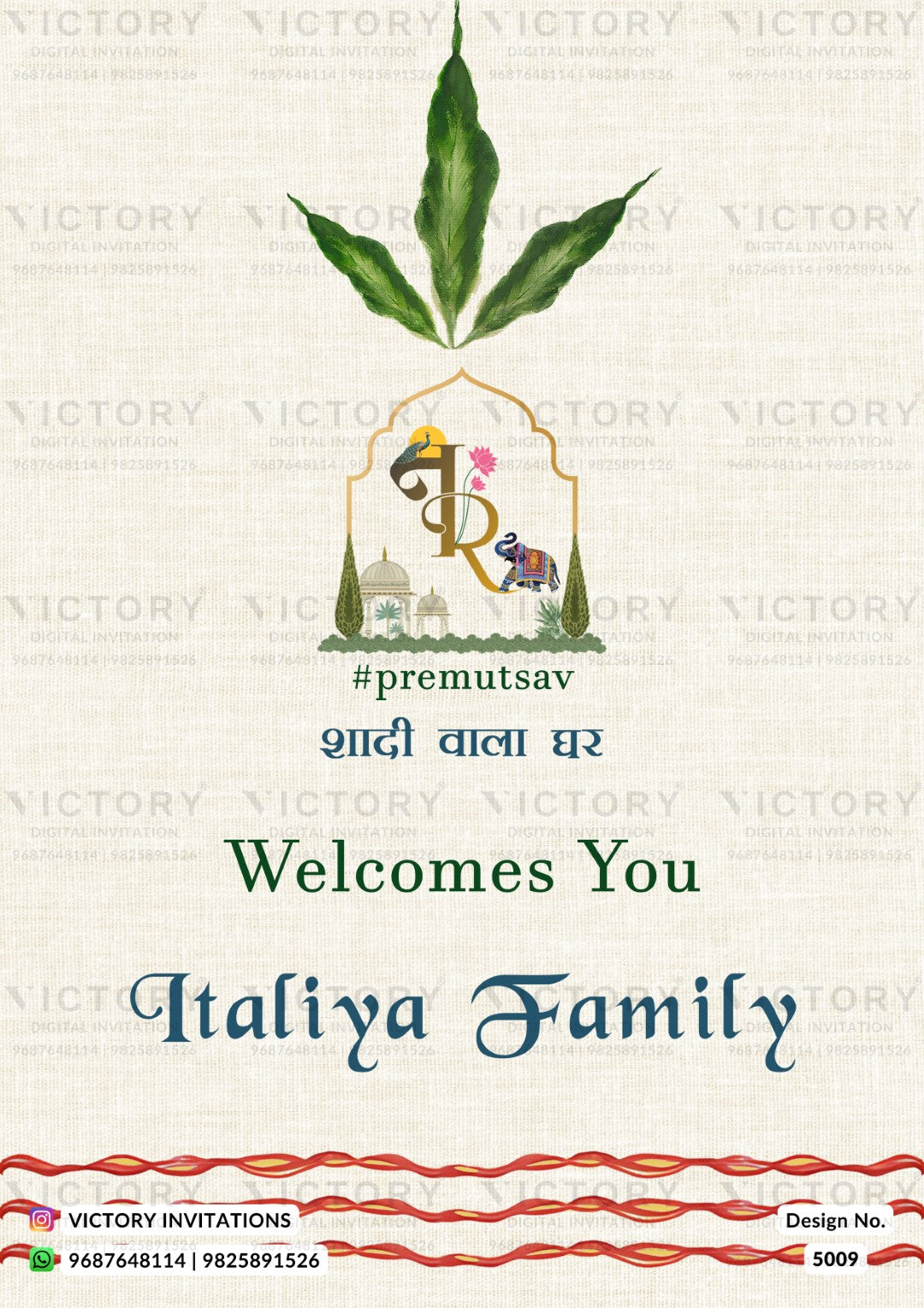 A digital invitation card design for 'Premutsav' featuring a cream-colored textured background, a green leaf at the top, and an illustration of a traditional Indian house with a horse and elephant. The text reads 'Welcomes You' and 'Italiya Family' in elegant fonts, with 'VICTORY INVITATIONS' branding at the bottom.