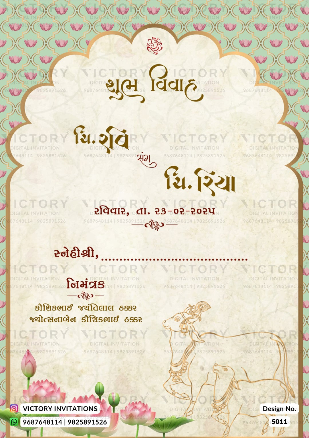 A decorative wedding invitation card with a cream-colored central panel, pink floral border, and Hindi text. The design includes a cow illustration in the lower right and repeated 'VICTORY' watermarks across the image.