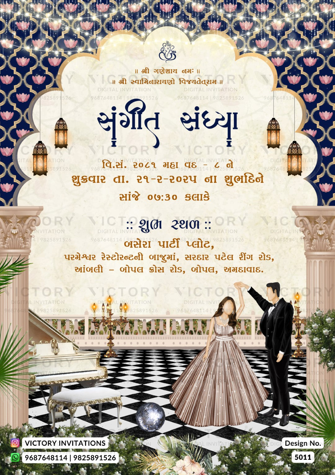A festive wedding invitation card for a Sangeet Sandhya event, featuring a cream-colored central arch with Hindi text, a decorative blue and gold patterned top border, hanging lantern illustrations, and an illustrated wedding scene at the bottom with a bride in a pink gown and a groom in a black suit standing on a black-and-white checkered floor.