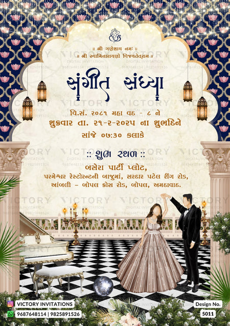 A festive wedding invitation card for a Sangeet Sandhya event, featuring a cream-colored central arch with Hindi text, a decorative blue and gold patterned top border, hanging lantern illustrations, and an illustrated wedding scene at the bottom with a bride in a pink gown and a groom in a black suit standing on a black-and-white checkered floor.