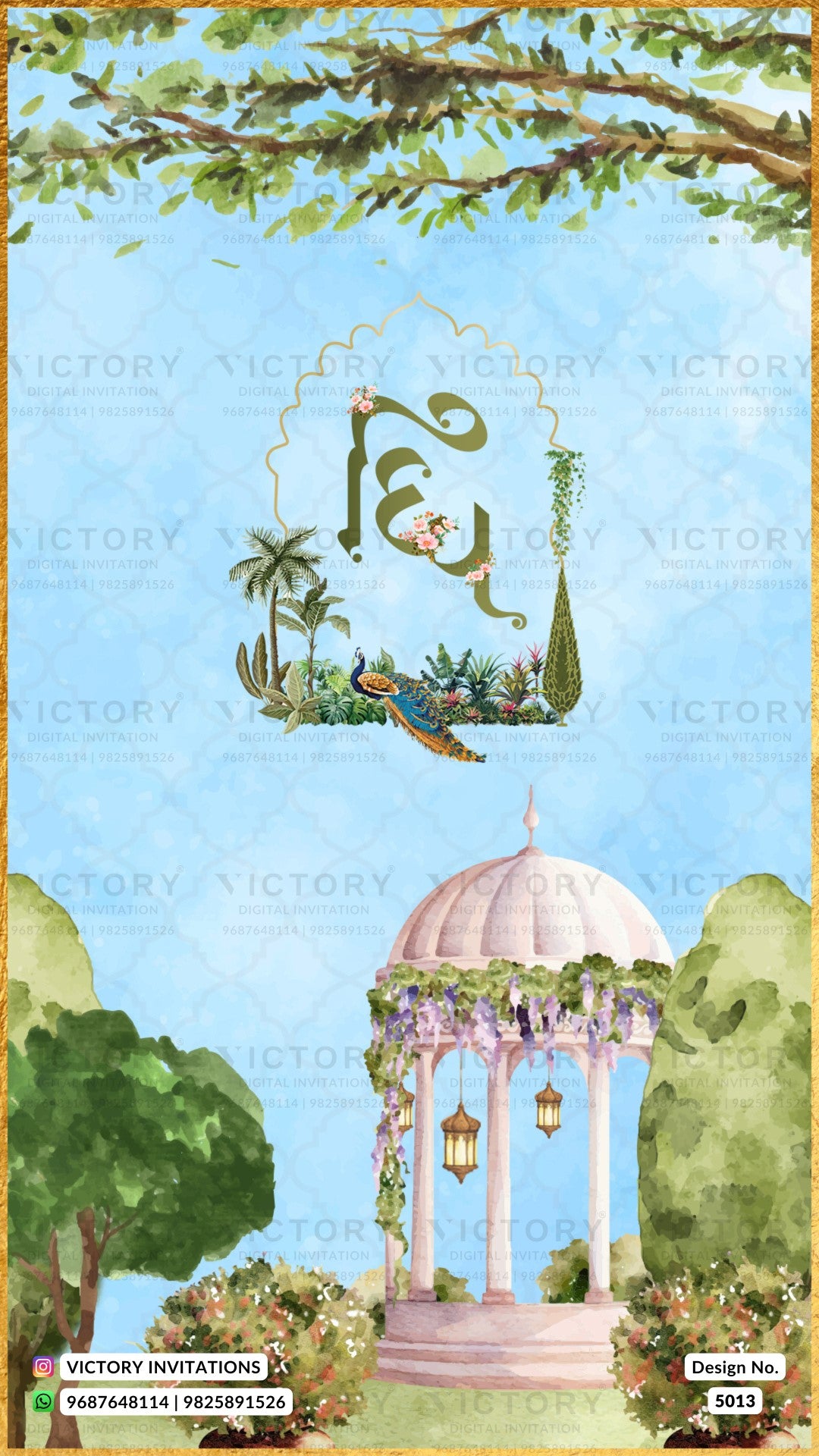 A decorative invitation card design featuring a pastel watercolor illustration of a domed pavilion, hanging lanterns, blooming flowers, and a central arch with stylized Arabic calligraphy. The scene is framed by leafy branches at the top and soft green hills in the background, with repeated 'VICTORY' watermarks across the artwork.