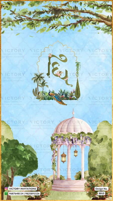 A decorative invitation card design featuring a pastel watercolor illustration of a domed pavilion, hanging lanterns, blooming flowers, and a central arch with stylized Arabic calligraphy. The scene is framed by leafy branches at the top and soft green hills in the background, with repeated 'VICTORY' watermarks across the artwork.